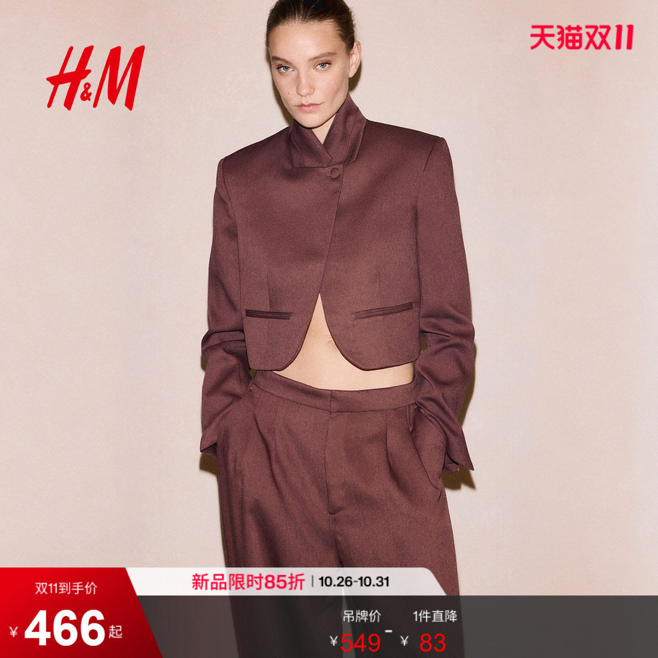 HM2026秋季新款女装粘纤混纺斜纹布休闲西装1353549