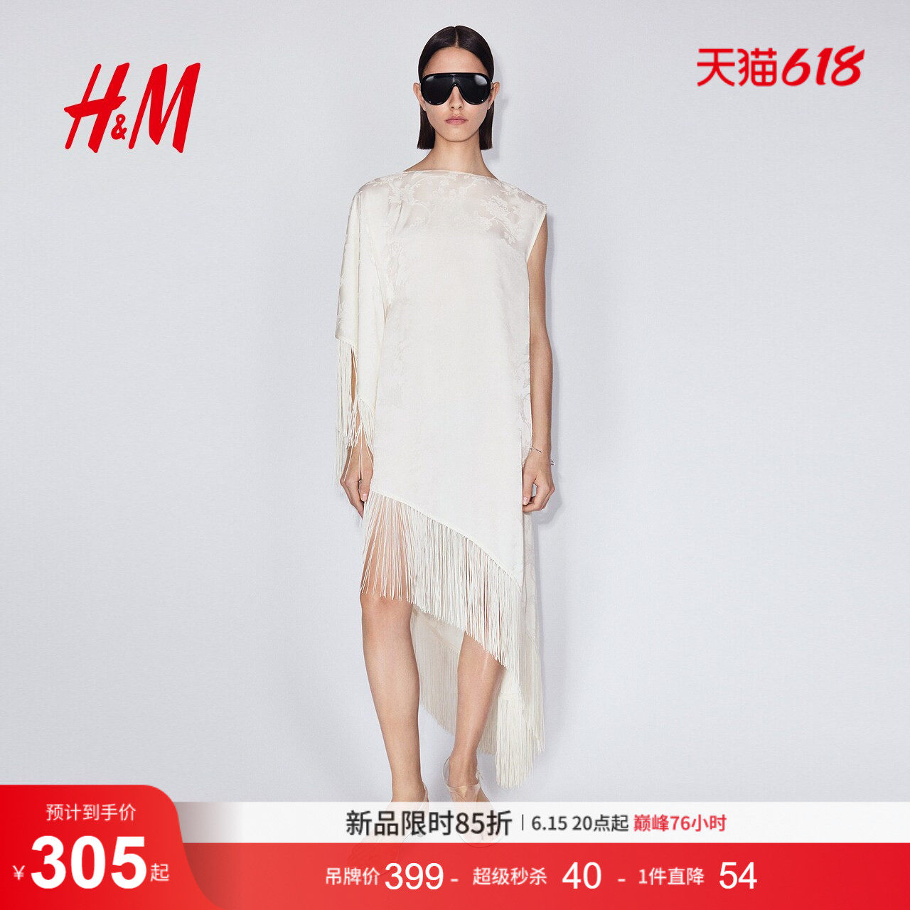 HM女装连衣裙2026夏季新款不对称流苏装饰卡夫坦连衣裙1340074