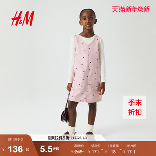 儿童女童套装 休闲连衣裙长袖 2件式 新款 上衣1262603 2025冬季 HM童装