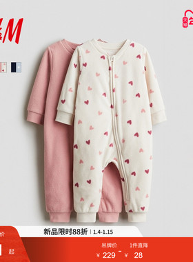 HM童装男婴女婴家居服2件装冬季拉链长袖连体睡衣1177804