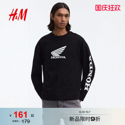 商场同款