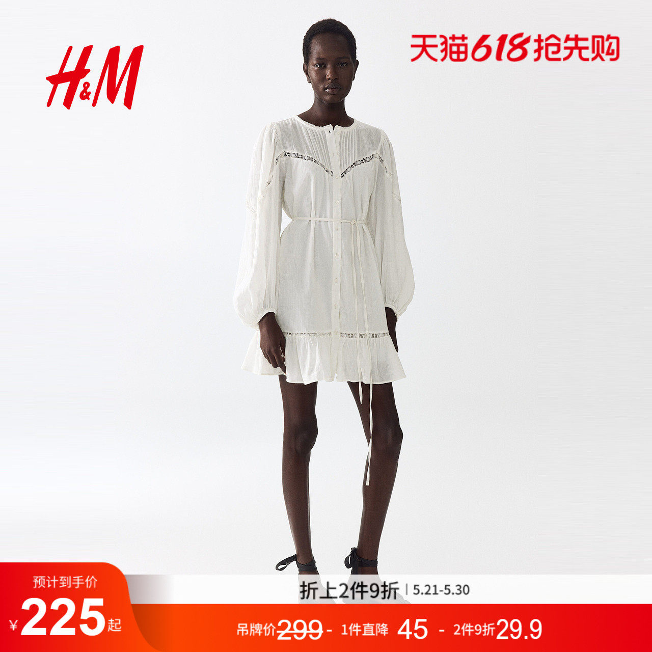 HM女装连衣裙2026夏季新款灯笼袖宫廷休闲裙衫式连衣裙1333