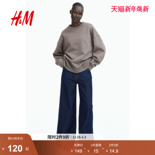 潮流保暖柔软内里大廓形美式 圆领时尚 卫衣1243667 卫衣冬季 HM女装