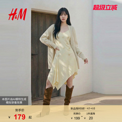 HM女装毛针织衫春季row系针织衫开衫羊毛混纺外套1000047