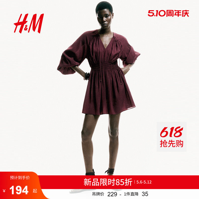 HM2026夏季新款女装大廓形裙衫式连衣裙1335456