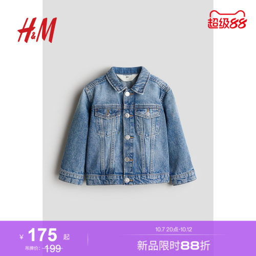 商场同款