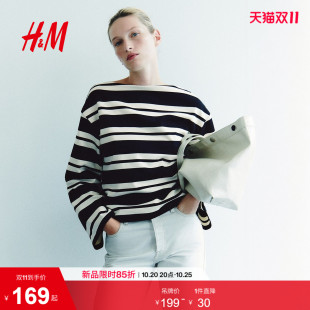 HM女装T恤长袖一字领休闲时尚气质通勤内搭潮流条纹上衣1357089