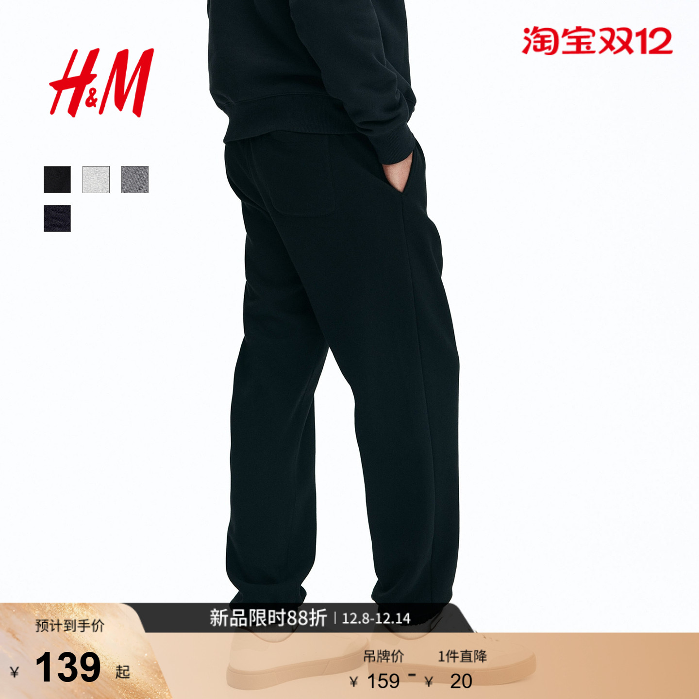 HMװпʿɼԼ˶ų1012056 479.68Ԫ4(119.92Ԫ/)