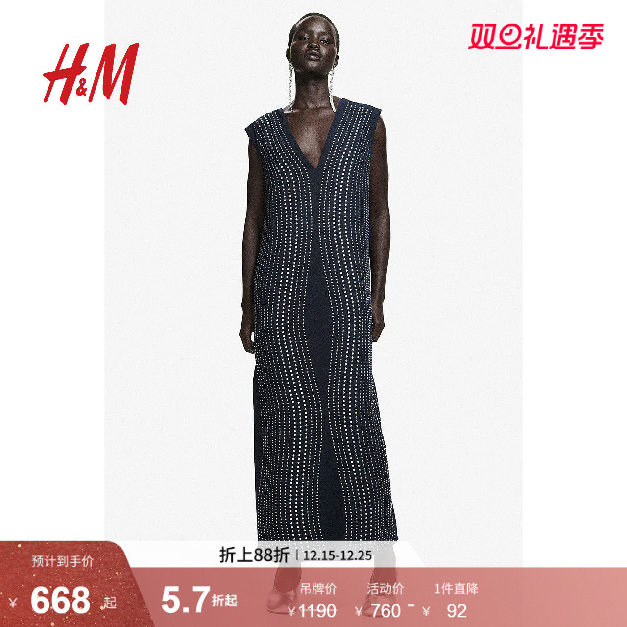 ���ڲ�����������/��ɫ 155/80 HMŮװ����ȹ��ʽ���ˮ��partyС��ȹ1270399 668Ԫ