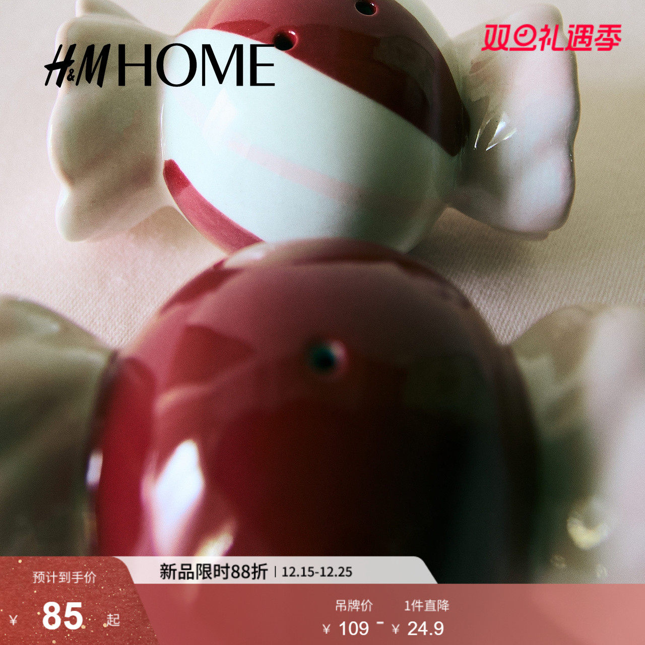 HM HOME烹饪用具厨房储物2025年冬季新款简约厨房调味瓶1