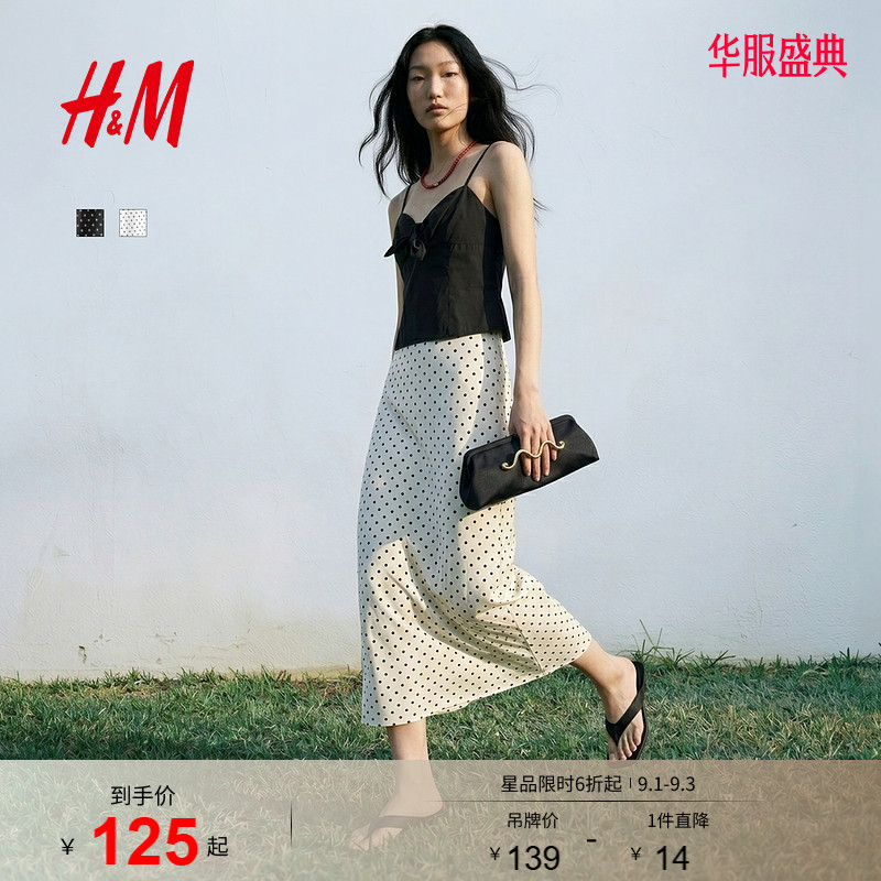 HM女装半身裙2026夏季新款时尚波点缎面高腰中长半身裙1000170图片