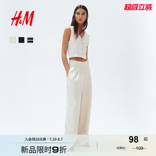 HM女裝 潮流V領(lǐng)柔軟氣質(zhì)紋理感汗布馬甲1290230 時(shí)尚 馬甲2025年新款