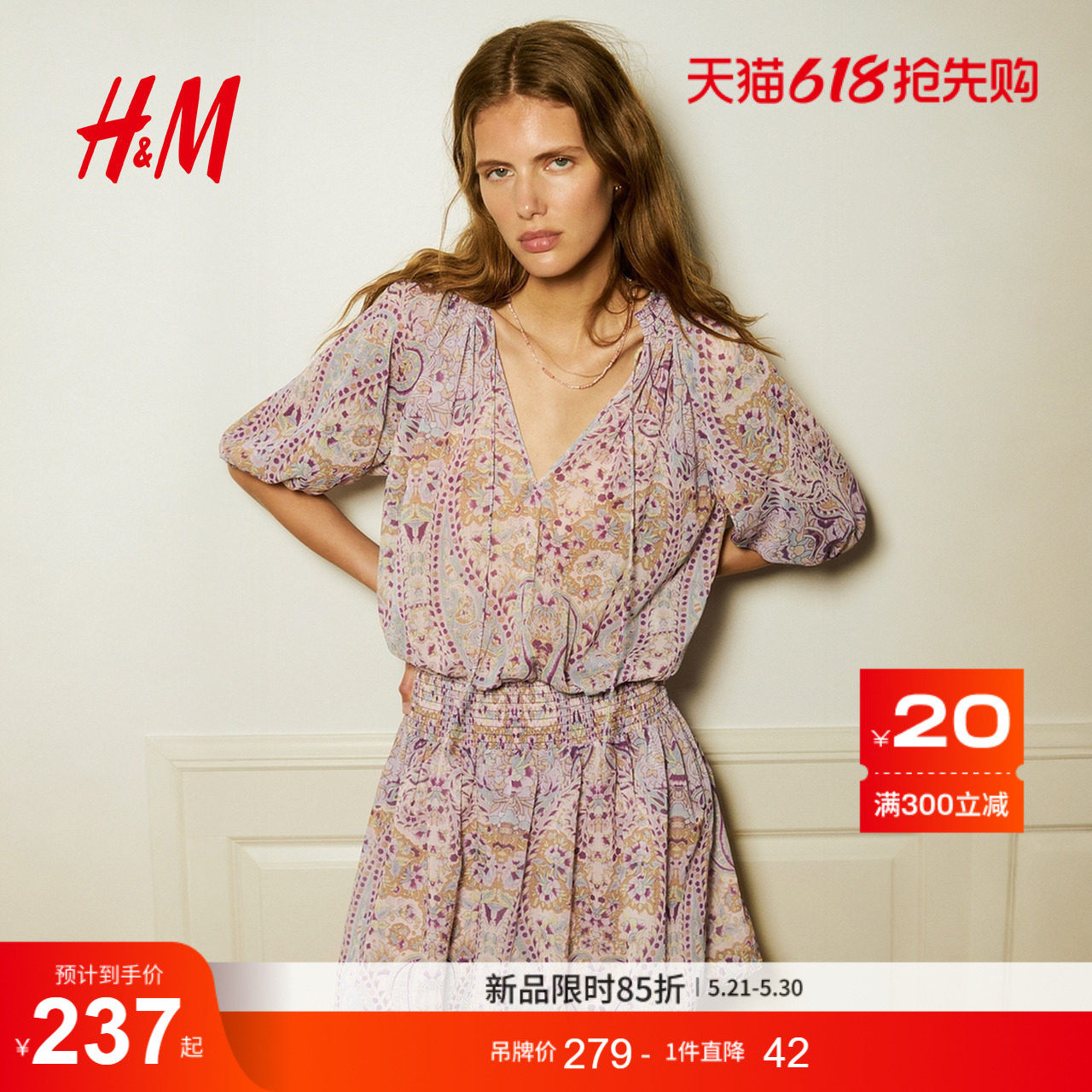 HM女装连衣裙2026夏新款灯笼袖宫廷佩斯利花纹收腰连身裙133