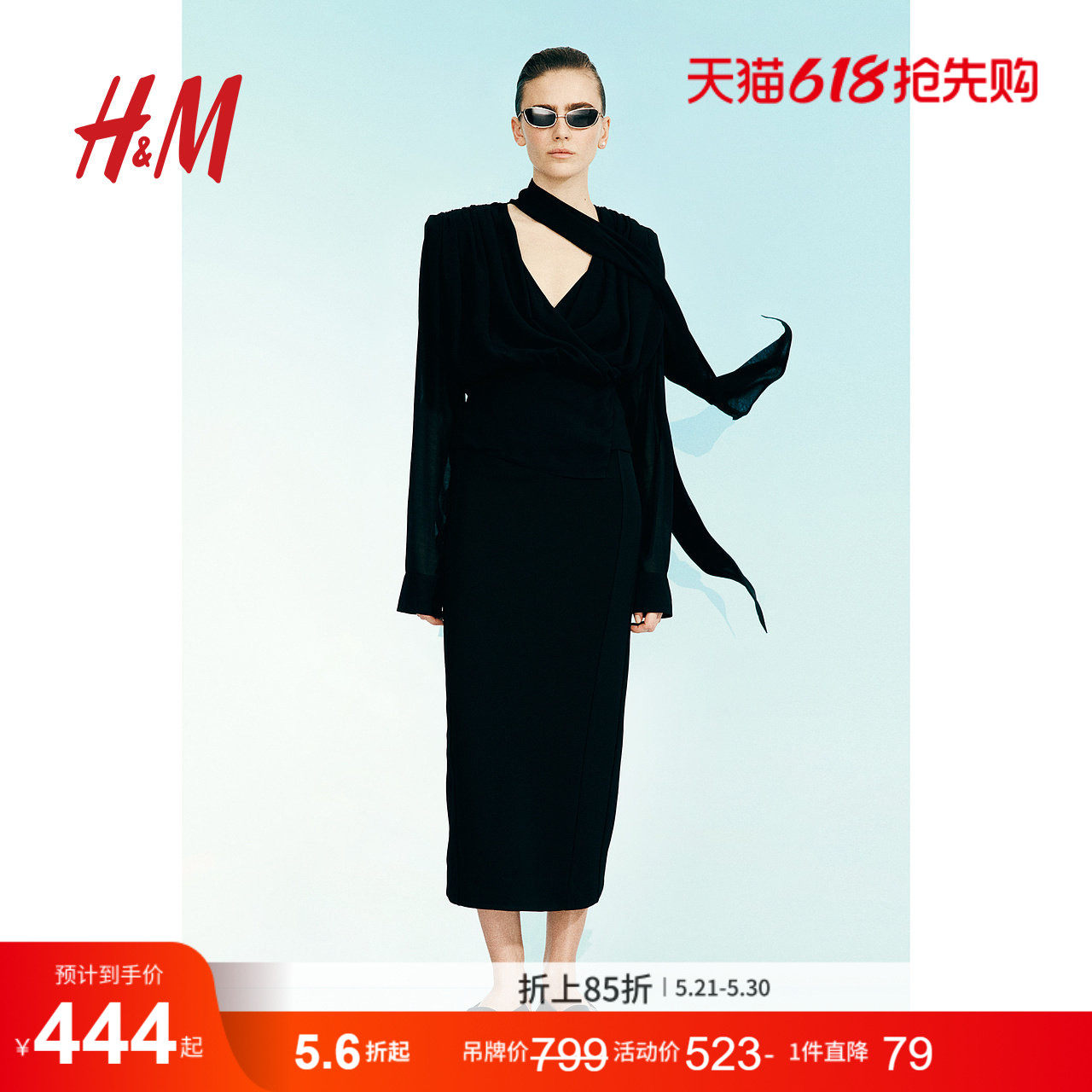 H&MStudio S/S女装衬衫夏季优雅垂褶雪纺上衣12709