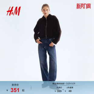 羊毛混纺短外套1327572 女装 HM2026春季 新款