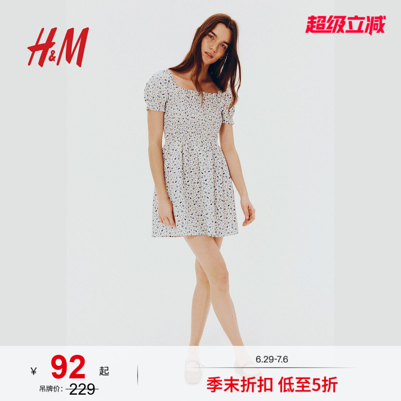 HM女装连衣裙夏季小碎花连衣裙法式方领泡泡袖府绸碎花裙12745