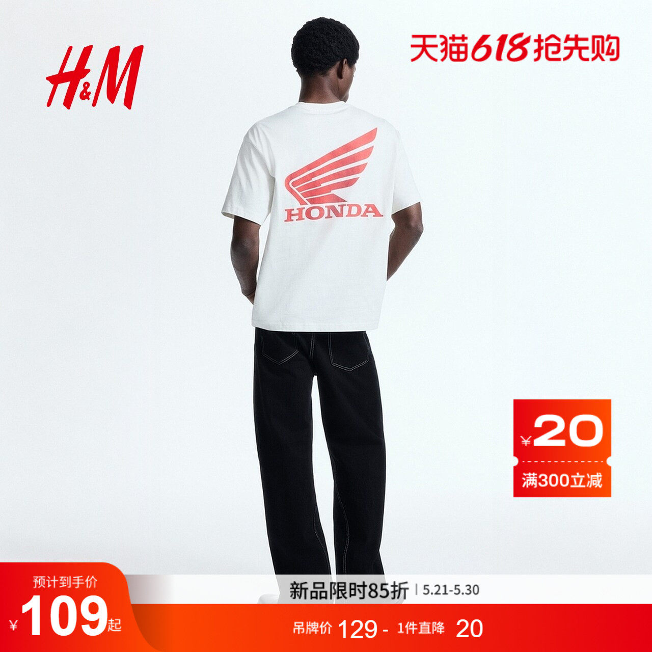 【Honda】HM男装T恤夏季本田宽松印花时尚潮流短袖上衣097