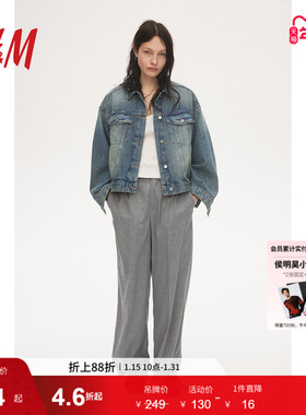 HM女装冬季宽松休闲通勤格雷系灰色直筒阔腿裤1172763