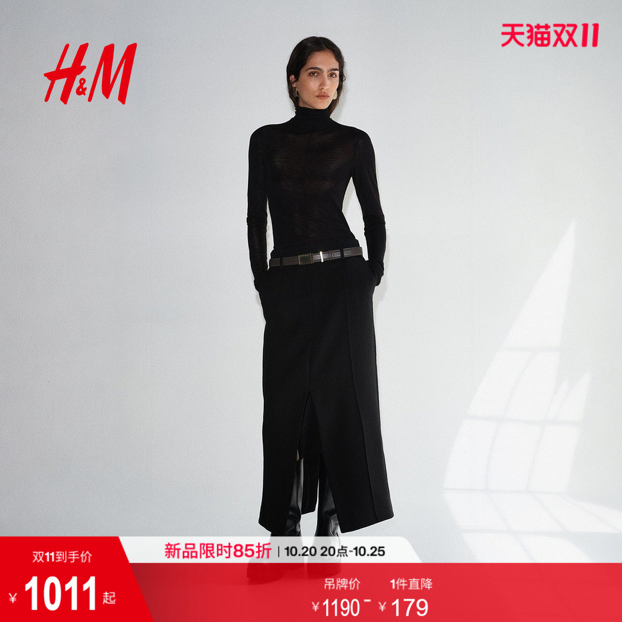【H&M STUDIO】女装半身裙2026秋季新款中长羊毛裙子1349599