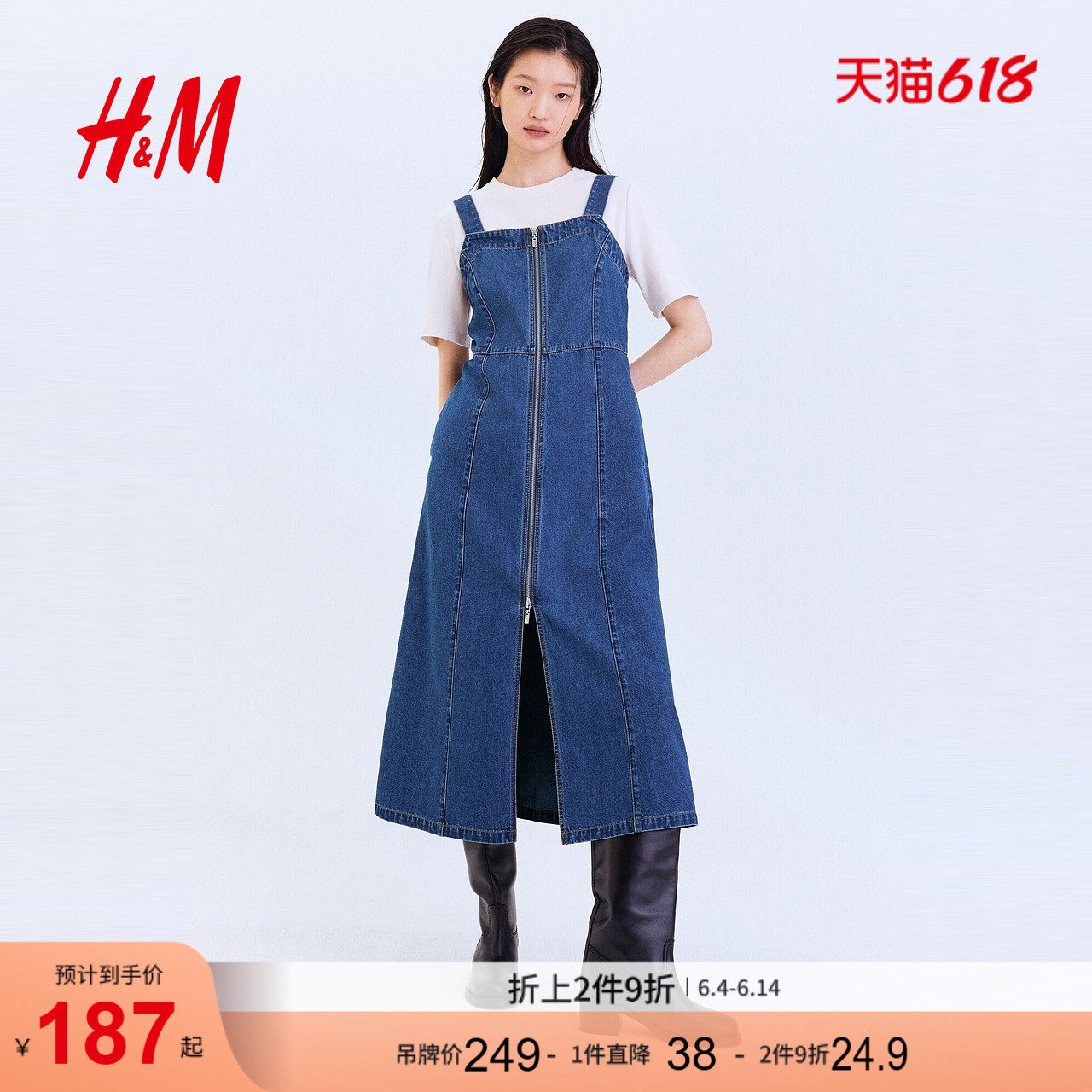 HM女装连衣裙2026夏季新款松弛慢人风前拉链设计连衣裙1328231