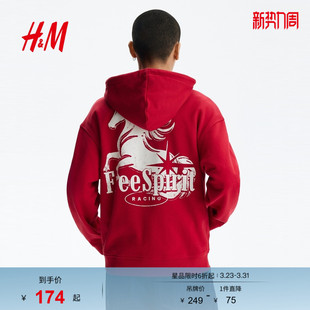 新款 卫衣2026春季 情侣装 休闲卫衣开衫 1322498 HM男装 拉链帽衫 女装