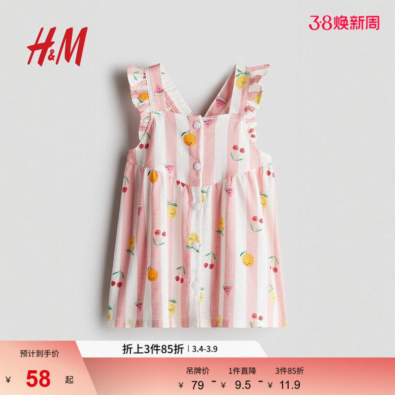 HM童装女婴裙子春季洋气荷叶边印花棉质公主裙1123540