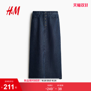 HM女装半身裙2026秋季新款中长牛仔半裙中长款中腰裙子1365733