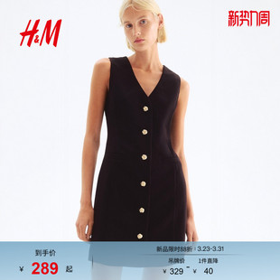 HM女装 单排扣无领通勤马甲连衣裙1297845 正肩连衣裙春季