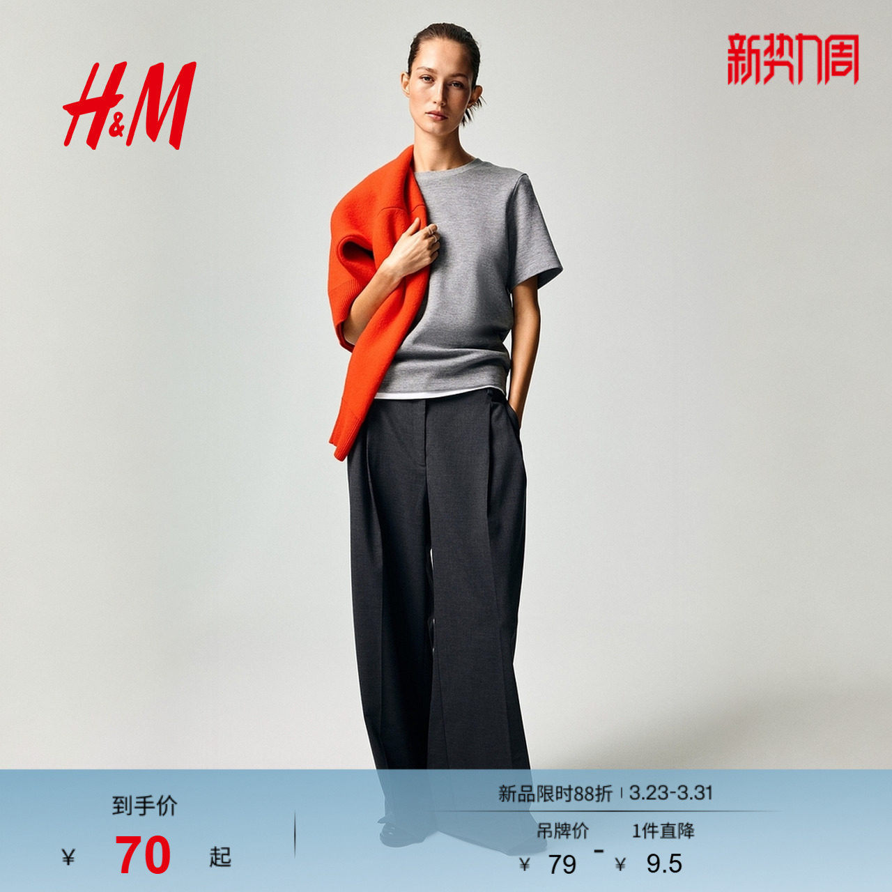 HM女装T恤2026春季新款圆领重磅双面布T恤短袖直筒下摆133