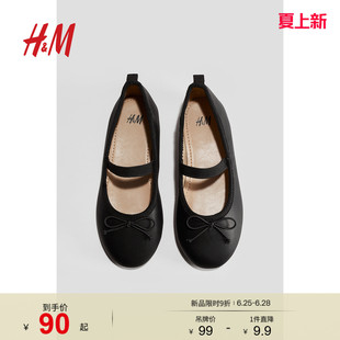 HM夏季童鞋女童芭蕾浅口鞋1262019