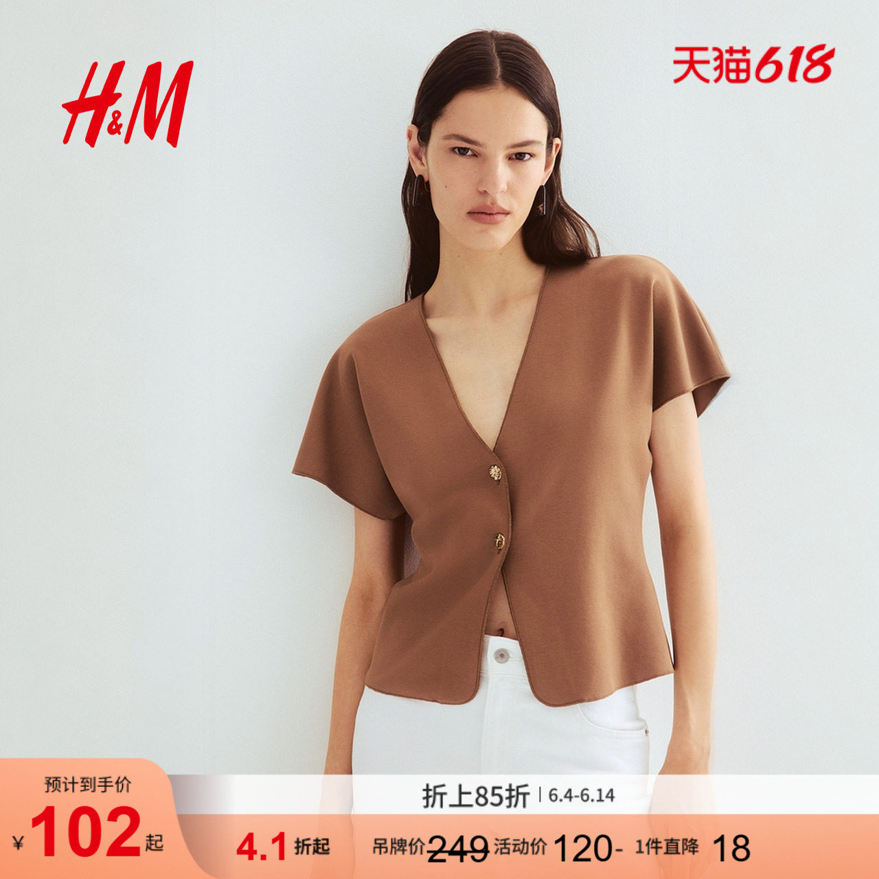 HM女装短外套蝙蝠袖开衫1291321