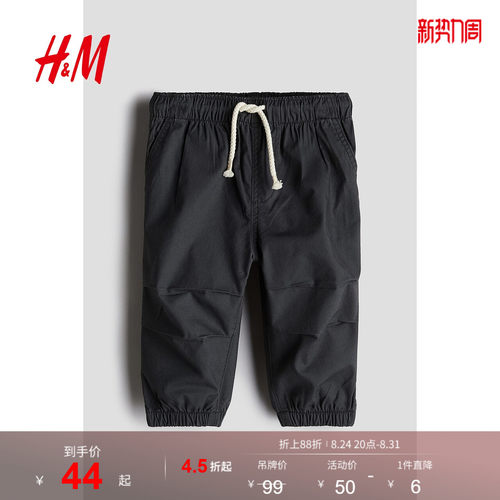 商场同款