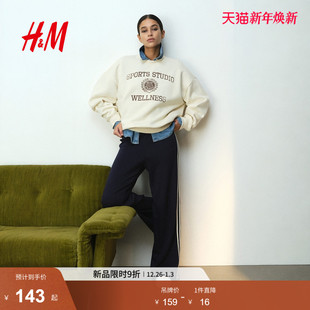 无帽套衫 HM女装 圆领印花加绒大廓型美式 新款 1314581 卫衣2025冬季