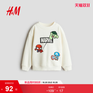 【蜘蛛侠】HM童装男童卫衣2026拉绒印花加绒拉绒内里上衣1343222