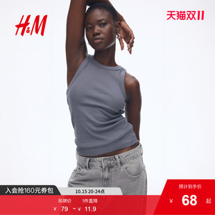 显瘦短款 HM女装 简约圆领修身 新款 背心上衣1270854 吊带2025夏季