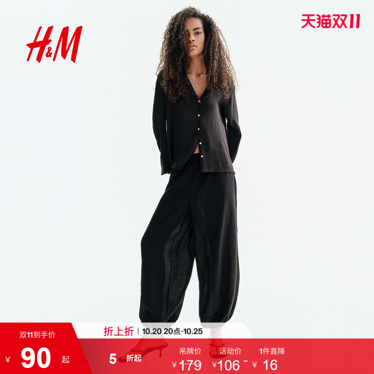 HM女装衬衫2026秋季新款极简时尚通勤潮流古巴领衬衫13167