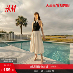 HM女装半身裙26夏季新款户外出游中长款泡泡半裙花苞裙1000101