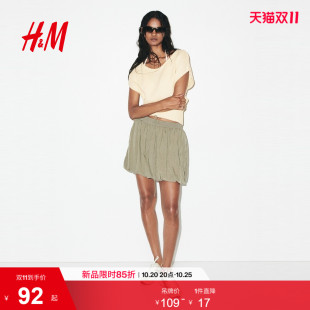 HM2026夏季新款女装针织露肩上衣1339470