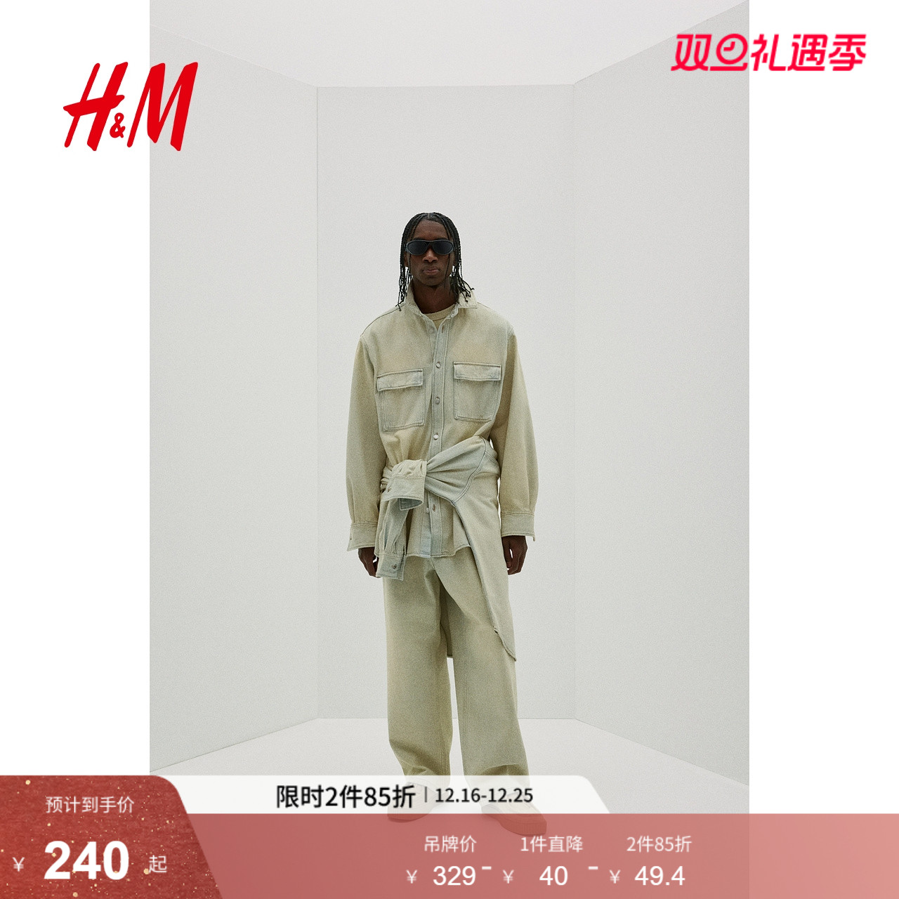 HM2025年秋季新款男装大廓形牛仔衬衫1265304