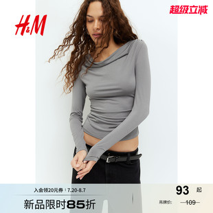 T恤2025秋季 时尚 HM女装 新款 针织上衣1259456 蛇纹一字领修身 长袖