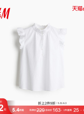 HM女装衬衫夏季亚麻混纺宽松短袖红色上衣木耳边领衬衫1257235