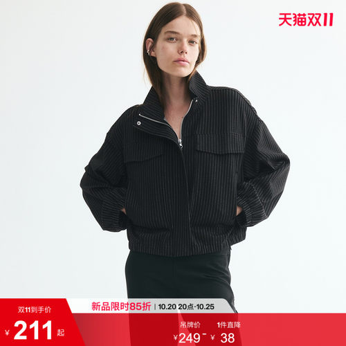 商场同款