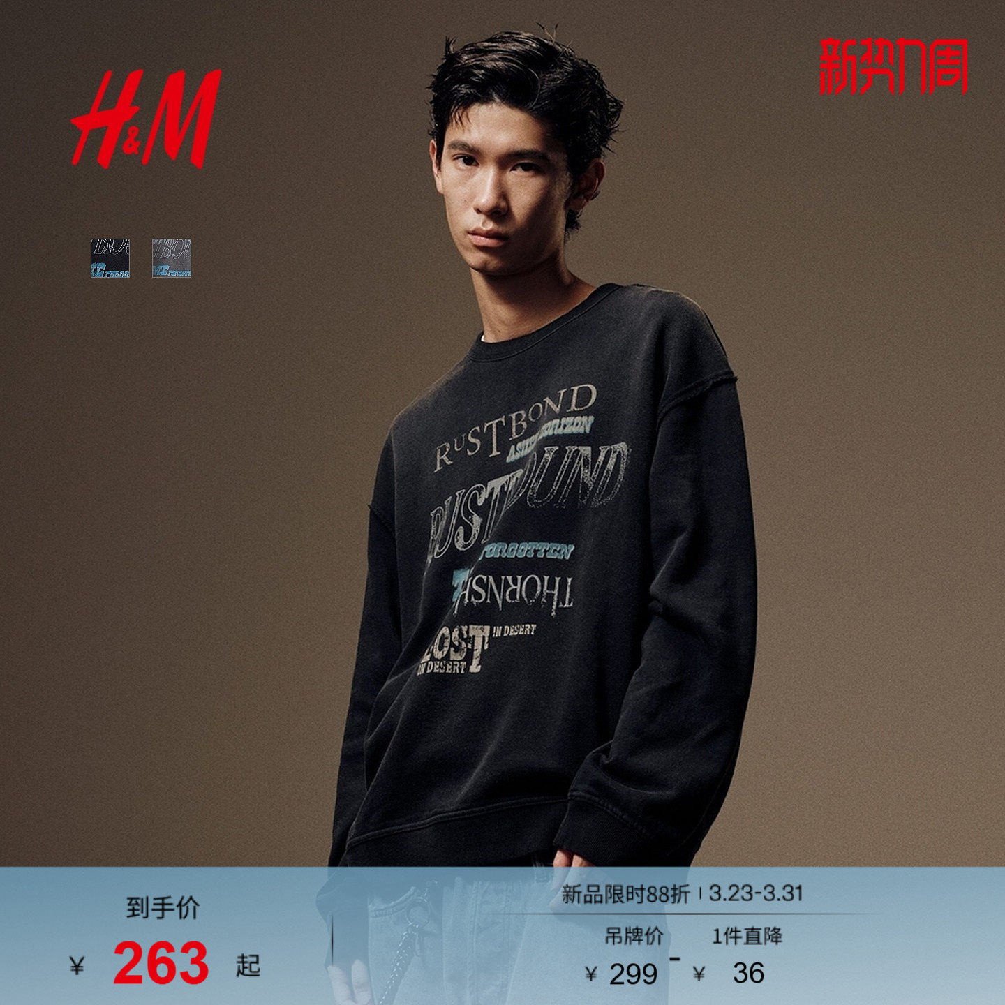 HM男装女装卫衣春季美式字母宽松版型重磅长袖潮流套衫130091