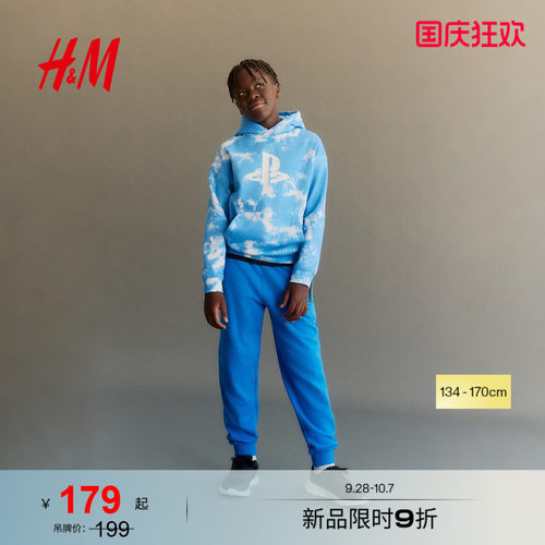 商场同款