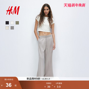 修身 内搭打底衫 弹力汗布窄边领口辣妹短上衣1234741 T恤冬季 HM女装