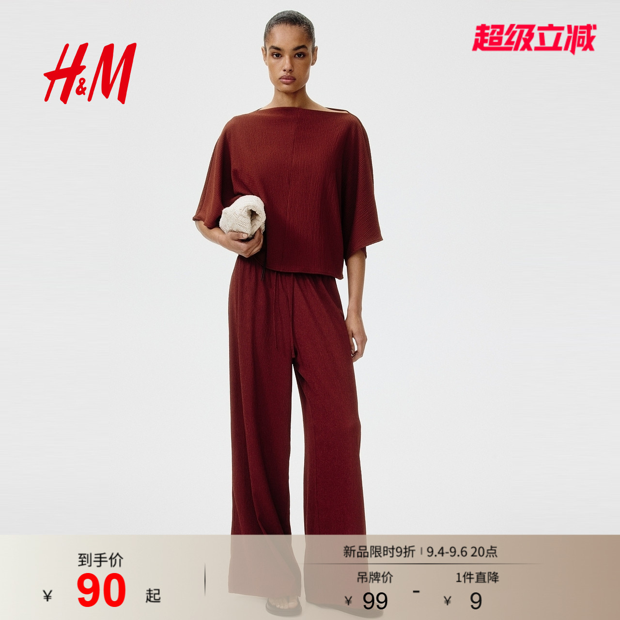 HM女装T恤2026夏季新款木质淡人风褶船领蝙蝠袖短袖上衣1347493图片