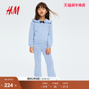 网眼针织套装 HM2025冬季 儿童女童2件式 童装 1305231 新款