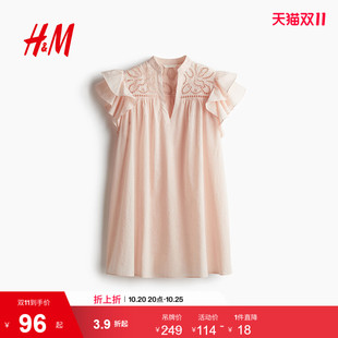 HM女装连衣裙2026夏季新款时尚气质镂空刺绣飞袖连衣裙1278037