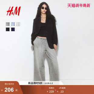 牛仔裤 长裤 2025年新款 中腰阔腿抽绳式 1267589 慵懒牛仔裤 HM女装