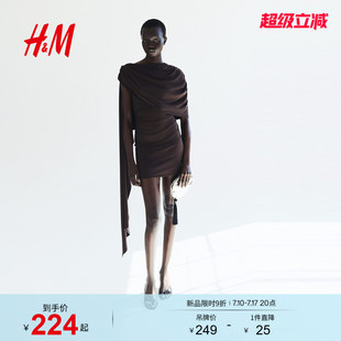 HM2026夏季新款女装斗篷式垂褶连衣裙1349288